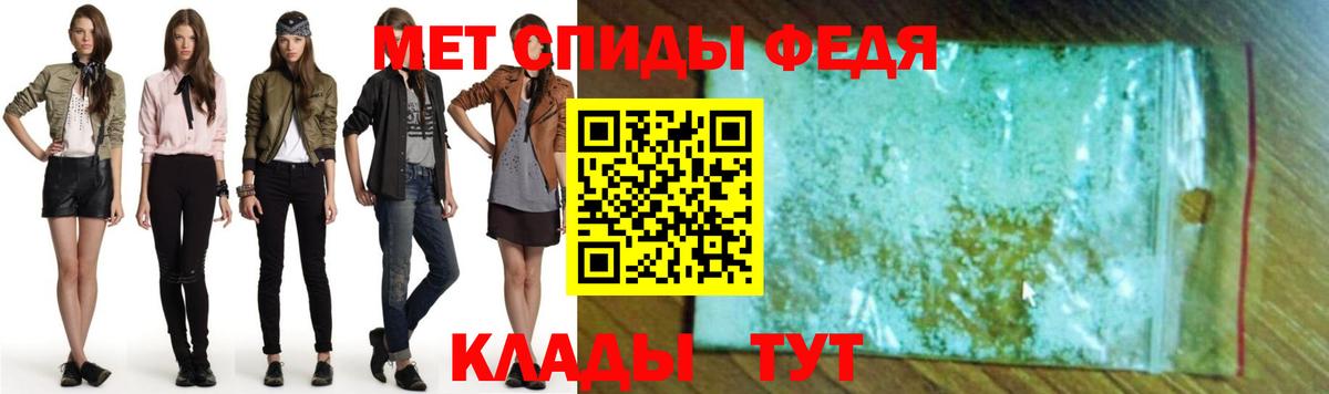 Амфетамин  Вход с VPN  Тихорецк  АМФ  АМФ Розовый 