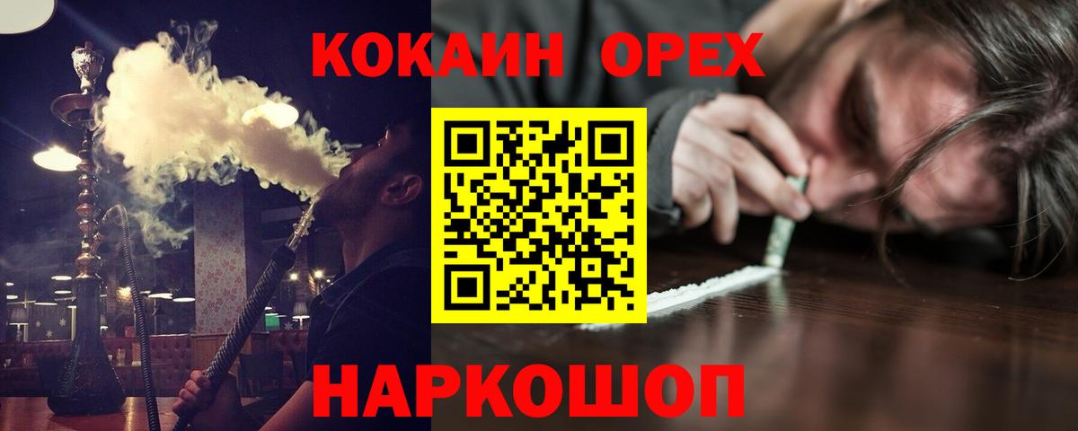 Кокаин Эквадор Тихорецк