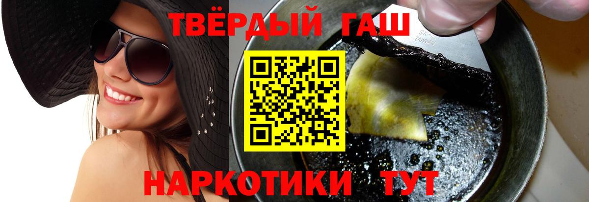 Гашиш индика сатива Тихорецк
