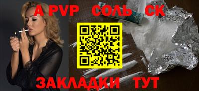 скорость Ликино-Дулёво