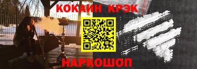 mdpv Лесосибирск