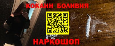 mdpv Лесосибирск