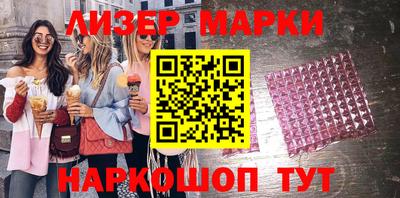 скорость Ликино-Дулёво