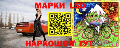 соль ск Ливны