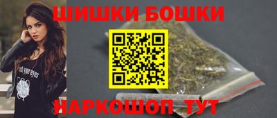 соль ск Ливны