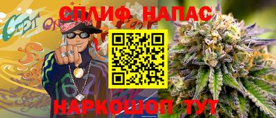 соль ск Ливны
