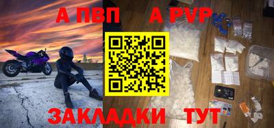 соль ск Ливны