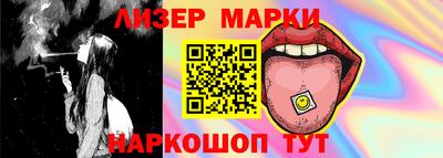 скорость Ликино-Дулёво