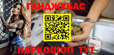 соль ск Ливны