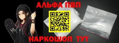 соль ск Ливны