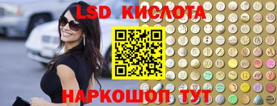 соль ск Ливны