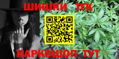 соль ск Ливны