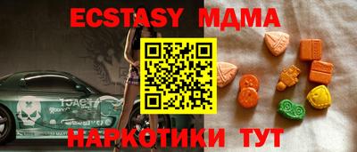 скорость Ликино-Дулёво