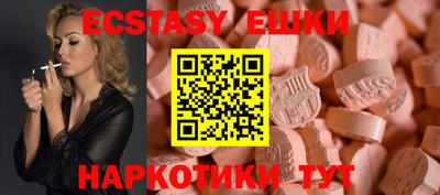 mdpv Лесосибирск