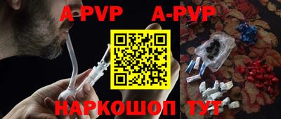 mdpv Лесосибирск