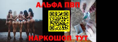 mdpv Лесосибирск