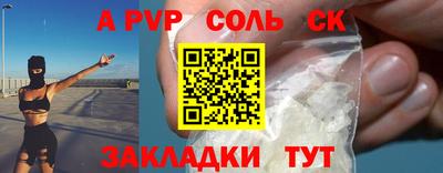 скорость Ликино-Дулёво
