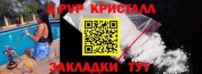 соль ск Ливны