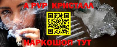 mdpv Лесосибирск