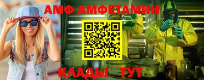 соль ск Ливны