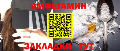 соль ск Ливны
