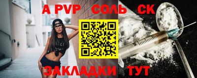 mdpv Лесосибирск