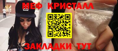 mdpv Лесосибирск