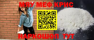 mdpv Лесосибирск