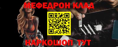 mdpv Лесосибирск