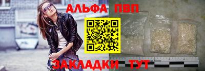 соль ск Ливны