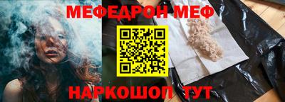 соль ск Ливны
