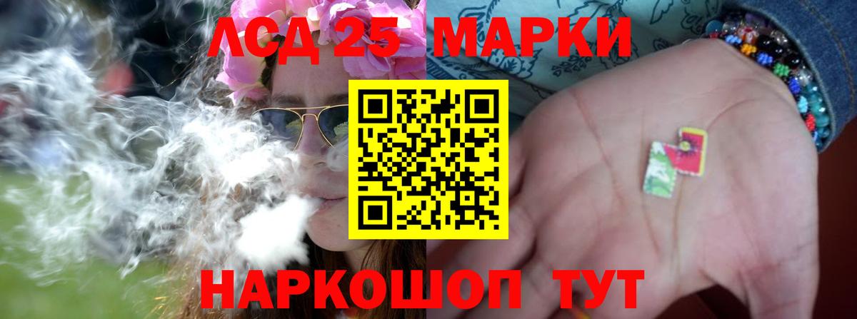 ЛСД экстази ecstasy  Вход с VPN  Тихорецк 