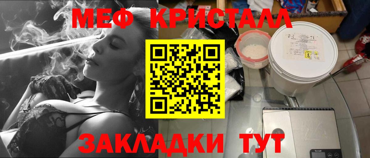МЯУ-МЯУ  Вход с VPN  Тихорецк  МЯУ-МЯУ 4 MMC 
