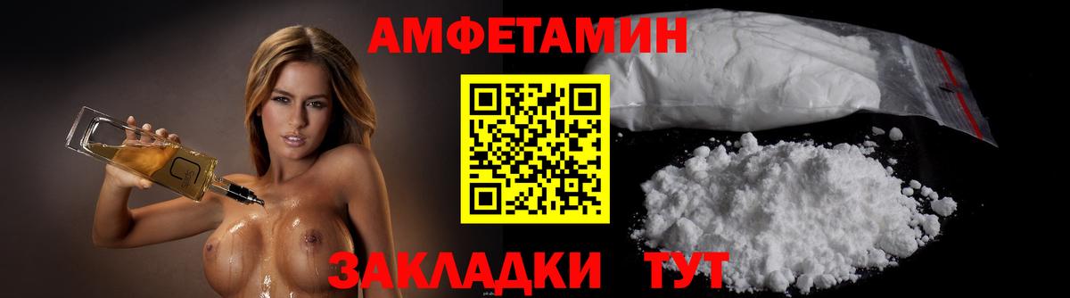 Первитин кристалл Тихорецк