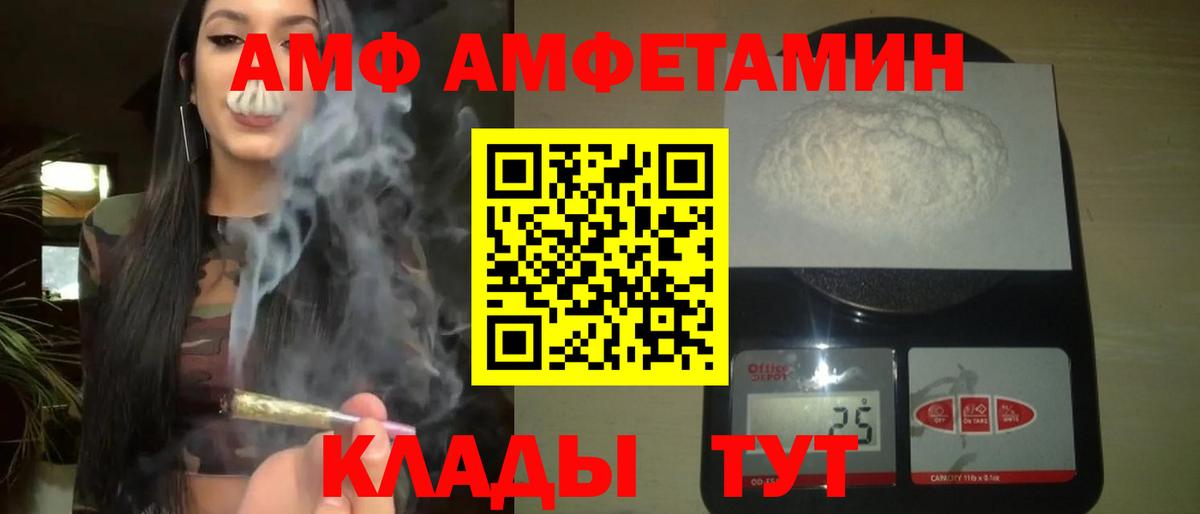 Первитин винт  Вход с VPN  Первитин винт  Тихорецк 