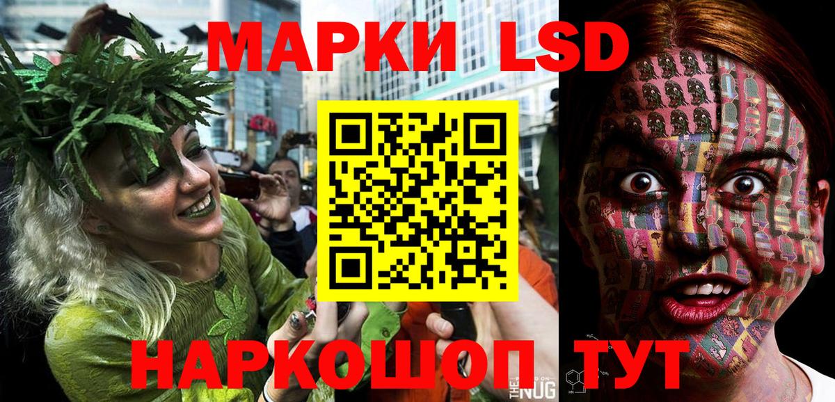 Марки N-bome 1,5мг  Марки N-bome 1,5мг  Тихорецк  Марки 25I-NBOMe  Вход с VPN 