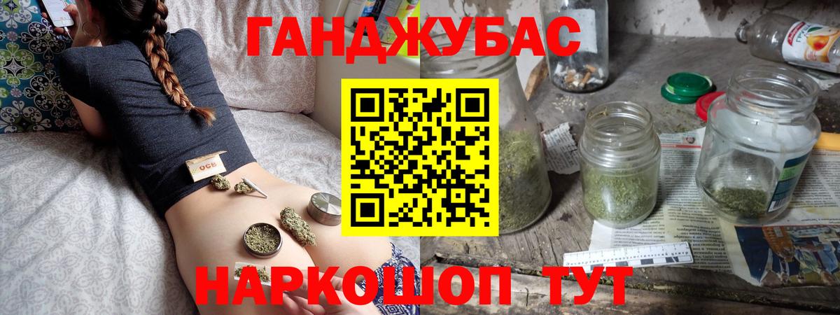 Бошки марихуана AK-47 Тихорецк