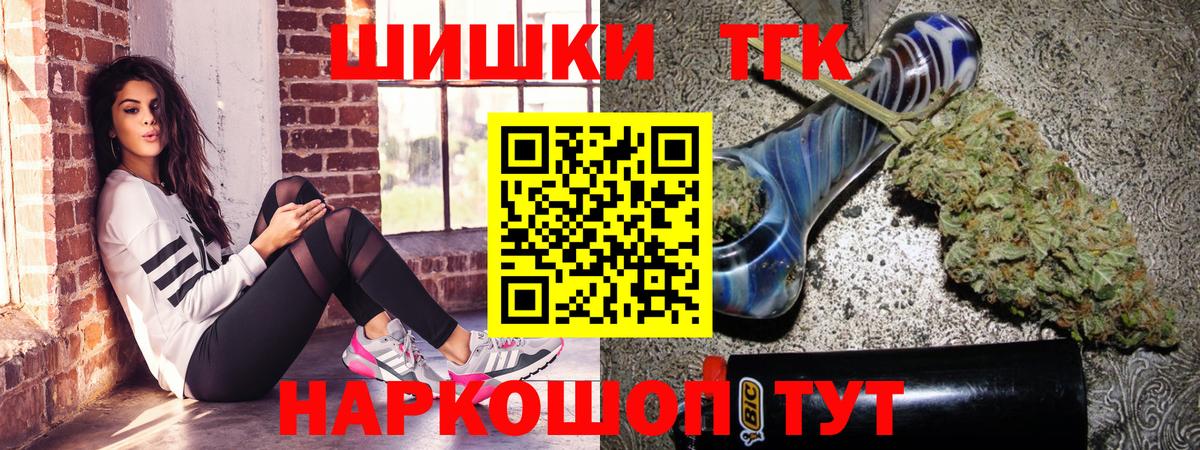 Тихорецк  Бошки марихуана White Widow  Вход с VPN  Марихуана THC 21%  МАРИХУАНА Ganja 